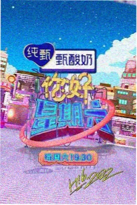 花容月貌电影幕后制作特辑画面